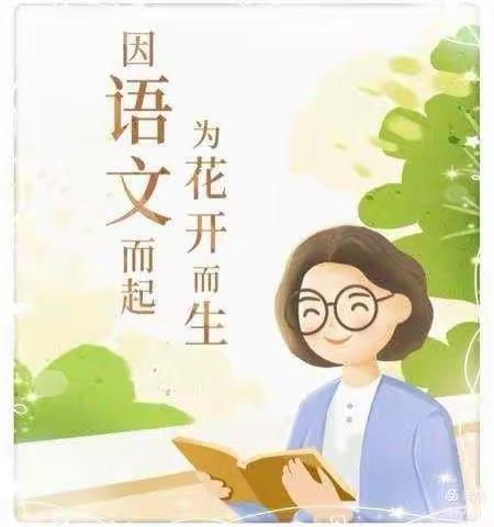 书香漫假期，阅读伴成长——宣化区东升路小学三年级“语文主题学习”阅读活动