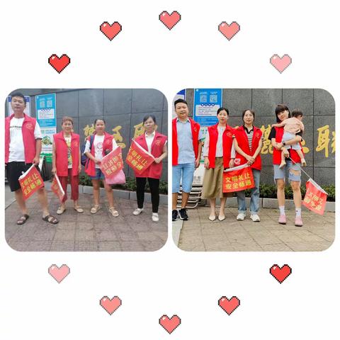 用爱护学，用心守护