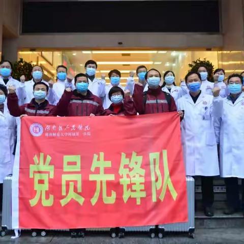 家国有难，舍我其谁