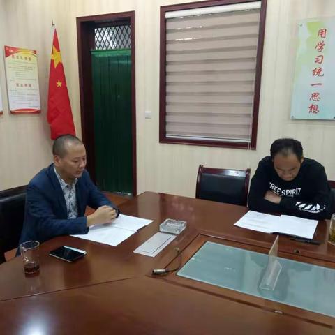 劳司党支部党员大会