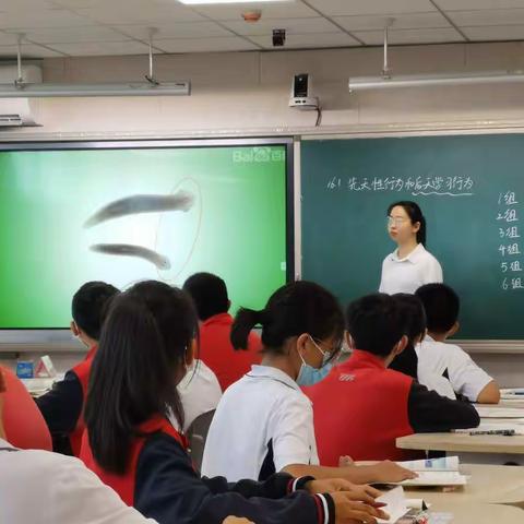 “同课异构”展风采，互学互鉴共成长—八年级生物