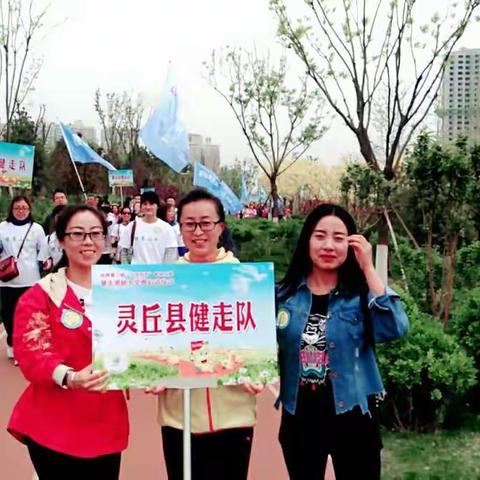 山西省“万步有约”职业人群健走激励大奖赛启动