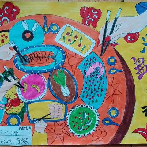 乌鲁木齐市第三十二小学 ——               “勤俭美德我发扬”