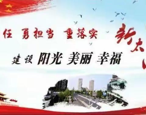 太西街道广场西社区开展“文明祭祀 平安清明”主题系列活动