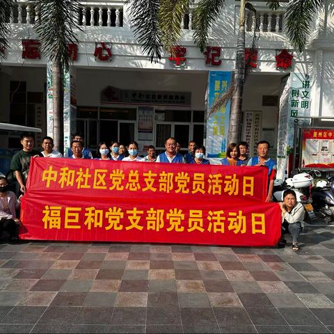 中和社区党总支部联合保港大社区、区妇联开展“搬家式大扫除”党员志愿服务活动