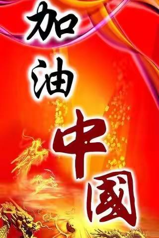 率先垂范 抗击疫情  ——玉州区五中校长张宗红同志的疫情防控工作纪实