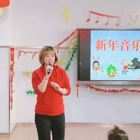 北京市第二幼儿园（分园）新年音乐会活动