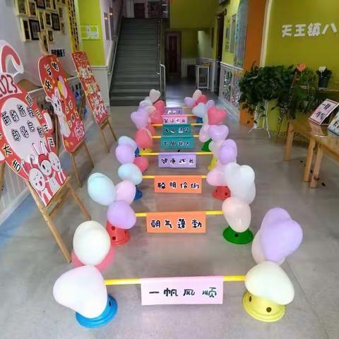 【天王镇八庙幼儿园】--中班             第一周保教活动回顾