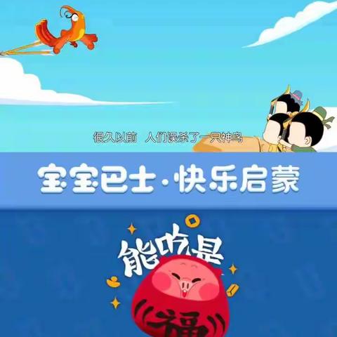 🏮万家灯火元宵闹,一碗汤圆瑞气盈——亮亮幼儿园之元宵节