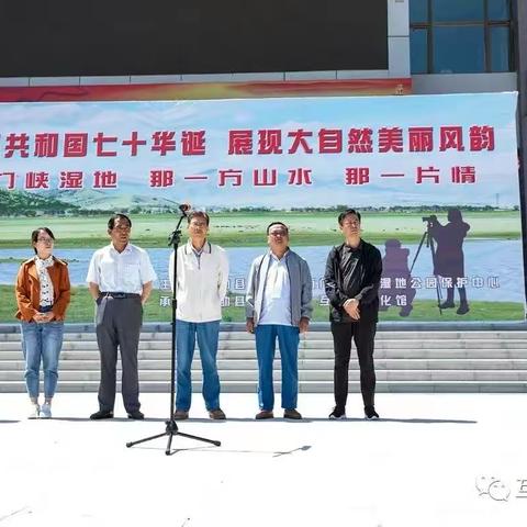 第二届南门峡湿地公园摄影展