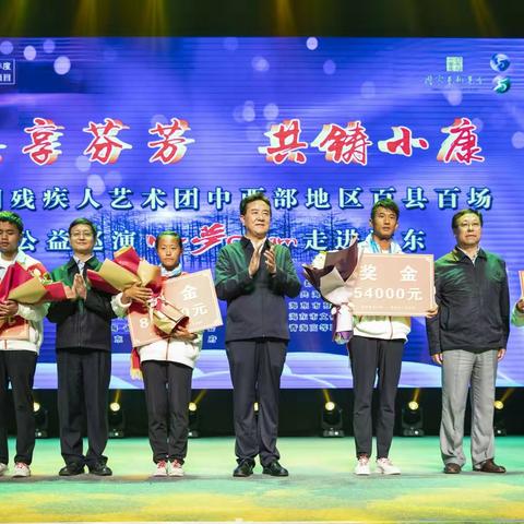 互助县特殊教育学校优秀学生伊有花