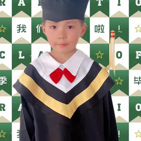 【仝翔宇】贝贝幼儿园  暑假寄语