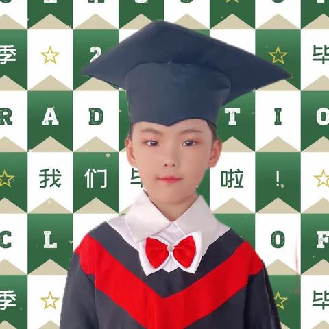 【仝玉晴】  贝贝幼儿园  暑假寄语