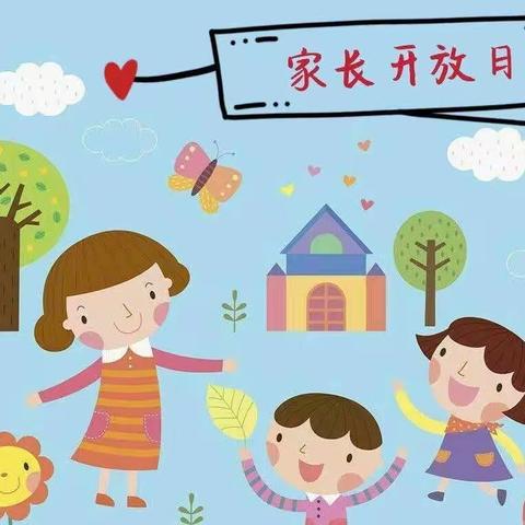 “伴”日相约，“幼”见美好——王吴幼儿园开放日活动