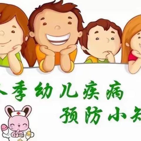 王吴幼儿园——幼儿冬季保健小常识与注意事项