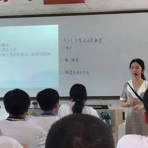 听课促交流，评课共成长一2021-2022学年度第二学期甲中附实七年级数学公开课