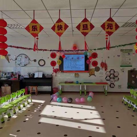 洛城街道中心幼儿园朵朵二班：期末成果展示活动