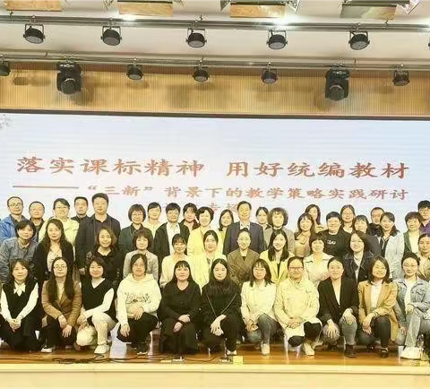 专家引领助成长，携手共进促发展