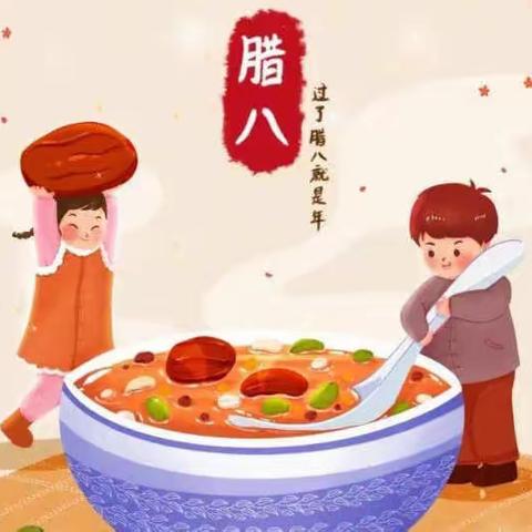 绿地德慧幼儿园小一班——腊八节《制作腊八蒜》