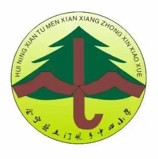 童心向党 筑梦未来——记土门岘镇中心小学第十四届校园体艺节庆六一活动