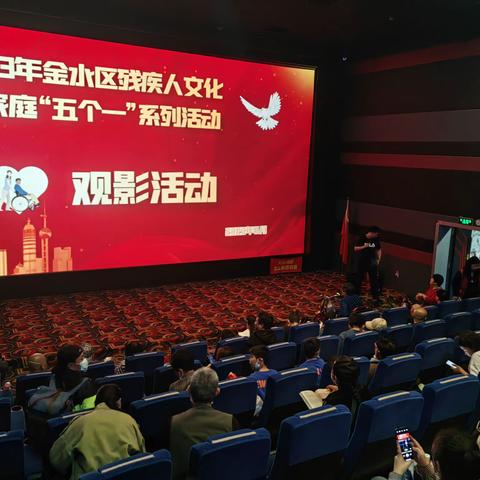 金水区残联开展残疾人文化进家庭“五个一”系列活动