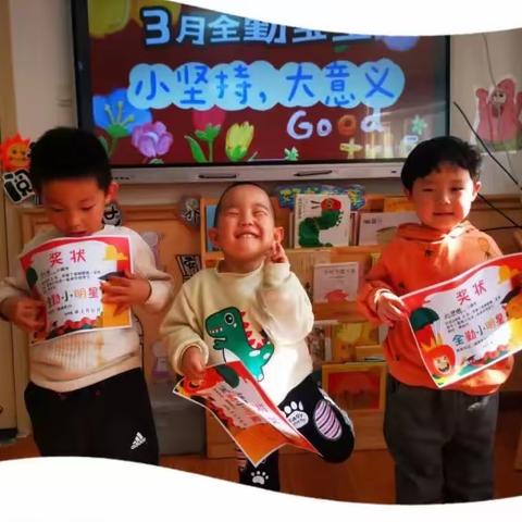 👣小积累，大成长👣——财信教育北园幼儿园小二班