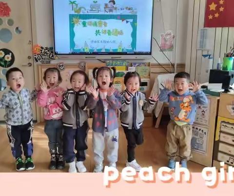 爱上幼儿园，精彩“美”一天——财信教育•北园幼儿园小二班一周回顾