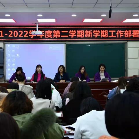 逐梦再起航，一起向未来——逸夫回族小学召开新学期工作部署会