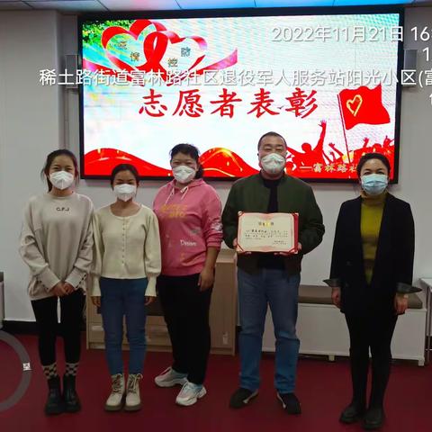 【爱包头 作贡献】主题实践活动同心抗疫 感恩有你 志愿者表彰活动