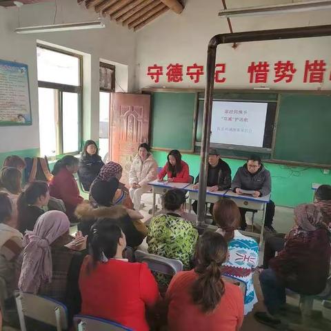 家校同携手，“双减”护远航