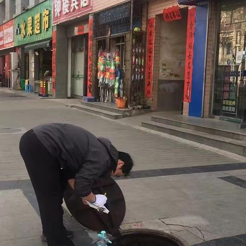鄠邑区自来水管理站节假日期间对全区立户水表进行安全隐患大排查工作