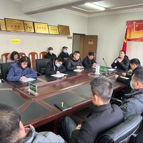 节后收心会，鼓劲再出发