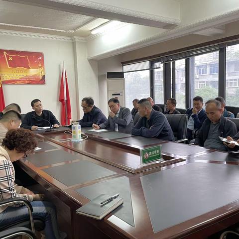 鄠邑区自来水管理站召开会议传达局党委干部调整会议精神