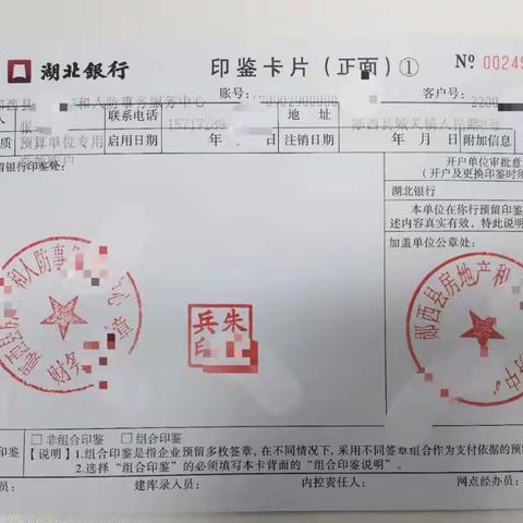 虎口拔牙不畏难  披荆斩棘勇向前