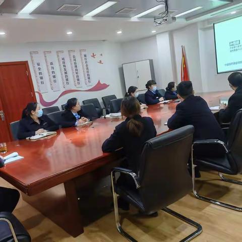 郧西支行召开党风廉政专题会议