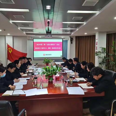 牢记初心不辱使命       砥砺前行再创佳绩