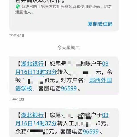 紧盯目标不放松           勤情花开结硕果