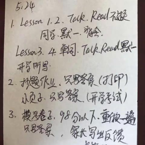 请同学们认真复习，背诵，请家长督促检查，签字。模考卷子学生认真写出反思，家长写出反馈签字。