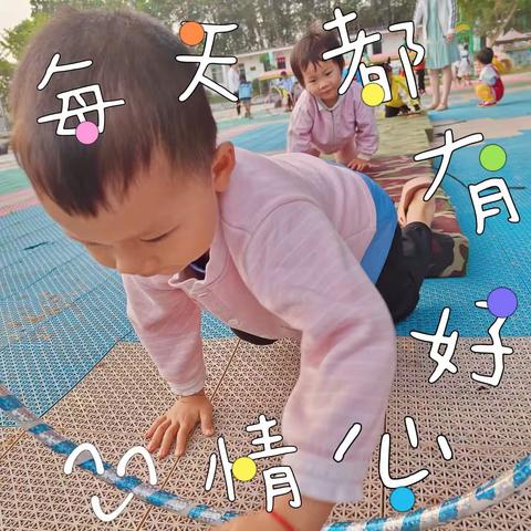 成长足迹—细幼小班宝贝活动记录3月22日～4月4日