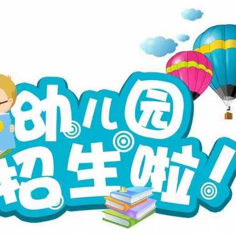 晨曦幼儿园的美篇