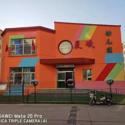 晨曦幼儿园第二届逻辑高杯大赛