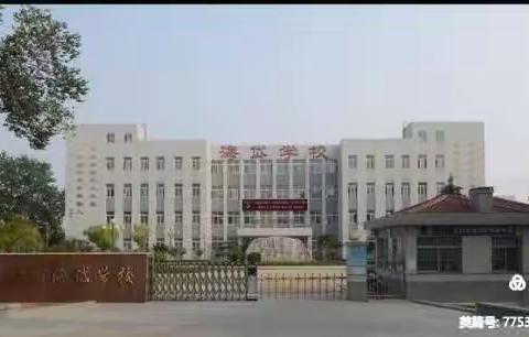 踏歌起舞庆元旦，激情满怀迎新年-龙口经济开发区海岱学校举行庆元旦活动