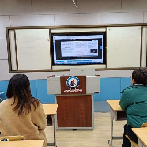 勇敢向前，拥抱人生——龙口经济开发区海岱学校参加烟台市随班就读公益培训研讨活动