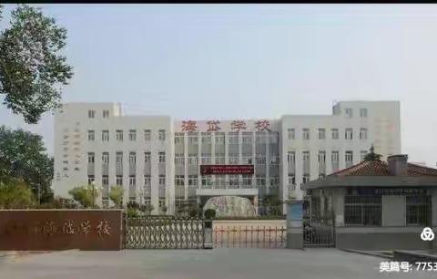 乘风破浪，斗志昂扬，—海岱学校会操比赛风采录