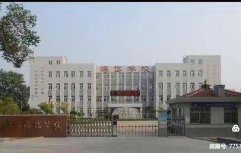开展防疫演练，共筑平安校园。—海岱学校开展体温异常学生应急处理演练