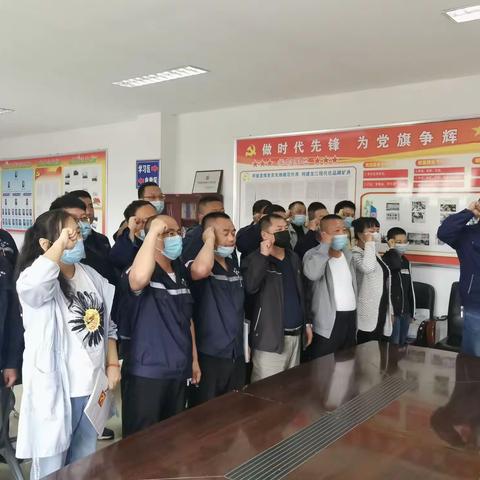 “讲政治、懂规矩、守纪律”主题党日活动