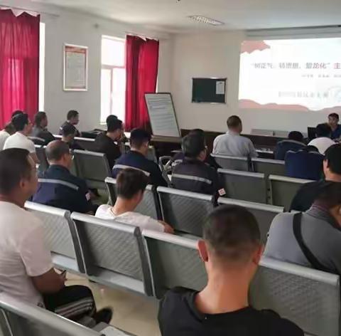 【 转思想 树正气 爱龙化】明原理 提技能 创和谐——机电运输区开展主题党日活动