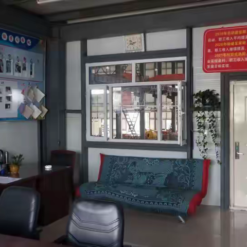 凝心聚力  务实笃行