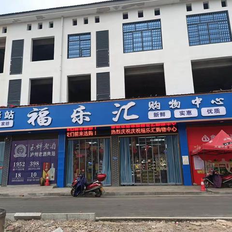 约惠五一，大放价