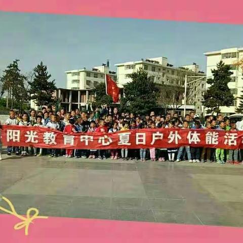 正宁县阳光教育暑假集训令――喊你来补习！！！